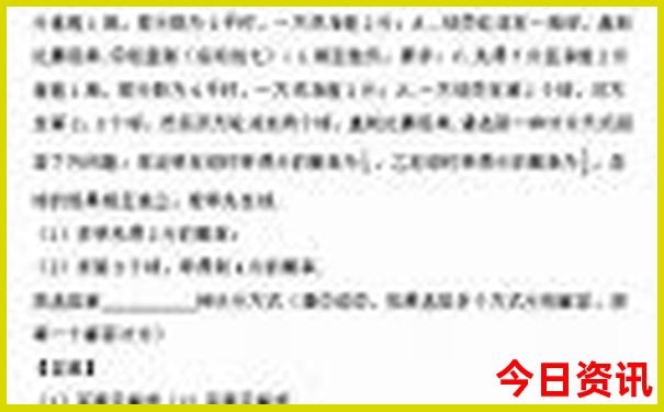 马来西亚寺庙排名榜