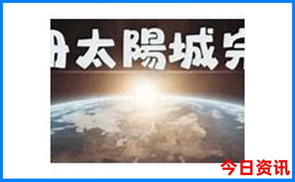 暑假必去的旅游胜地